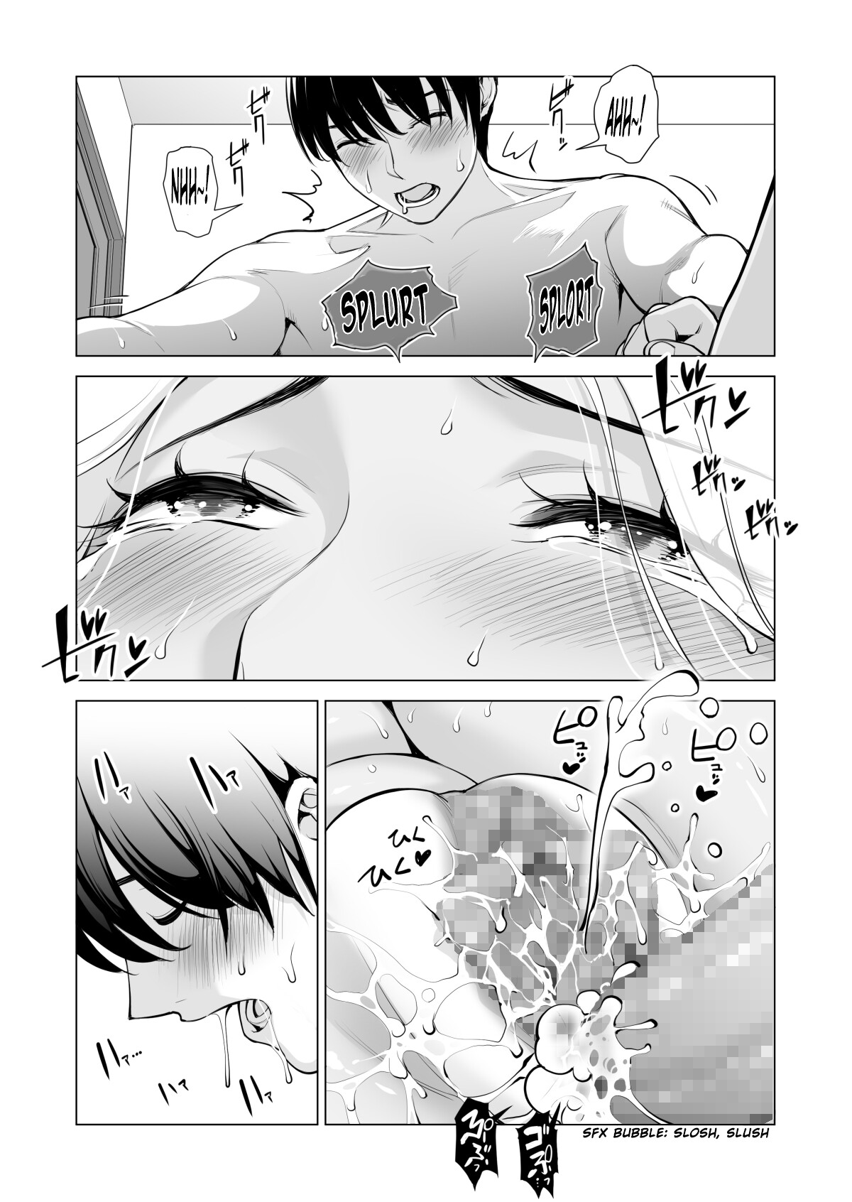 Hentai Manga Comic-Nureane ~Summer night having sex with my divorced sister~-Read-107